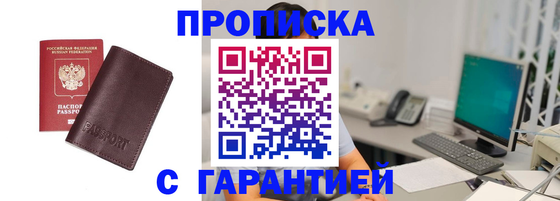 форма 3 в Реже